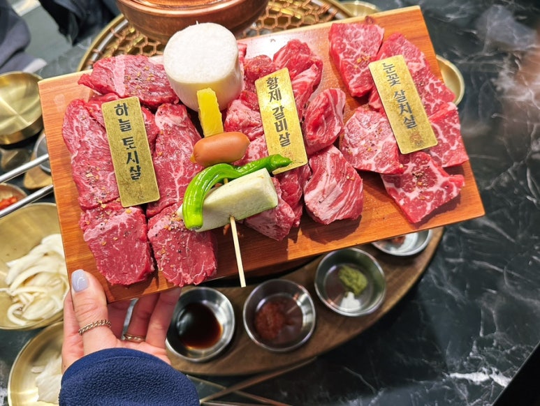 압구정화로구이 장유점 이미지