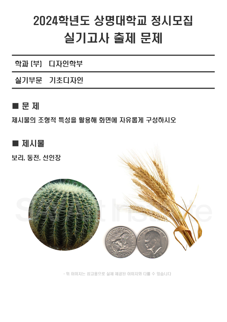 상명커뮤니케이션 이미지