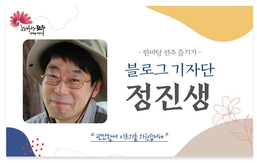 예담찻집 이미지