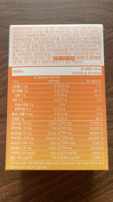 (주)이지케어 이미지