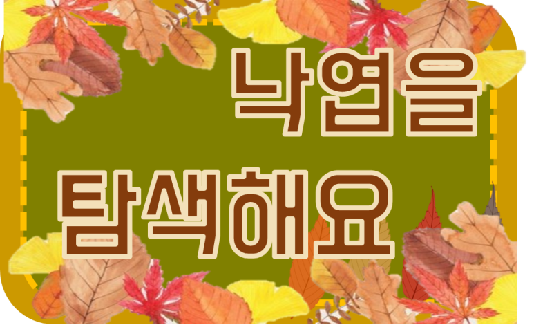 (주)하담 이미지