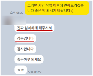 데센스 이미지