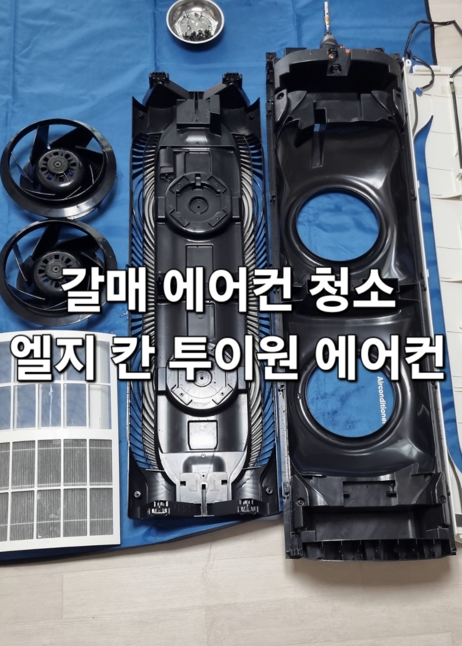 청소전문업체 영앤클린 이미지