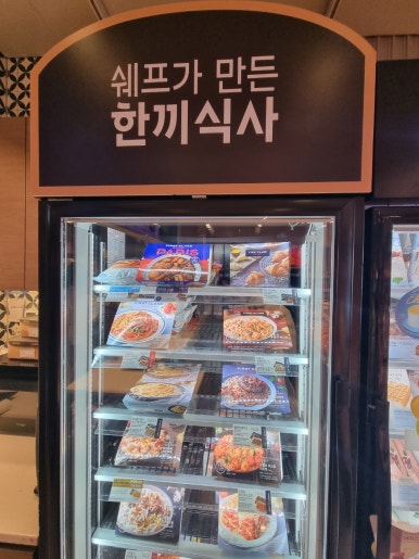 파리바게뜨송정 이미지