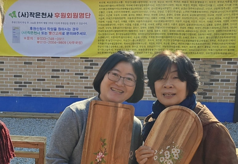 샤르뜨 이미지