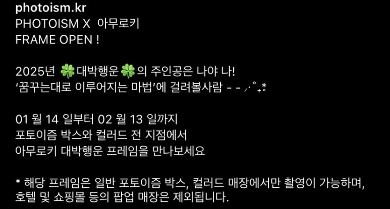 아무로키 이미지