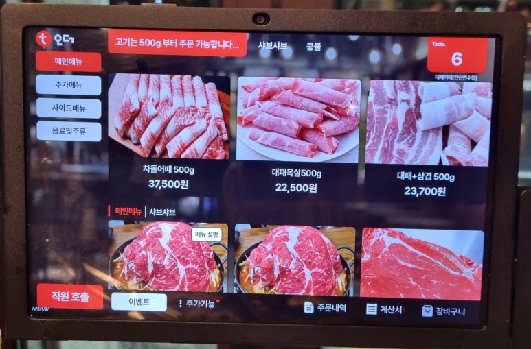 대패어때 이미지