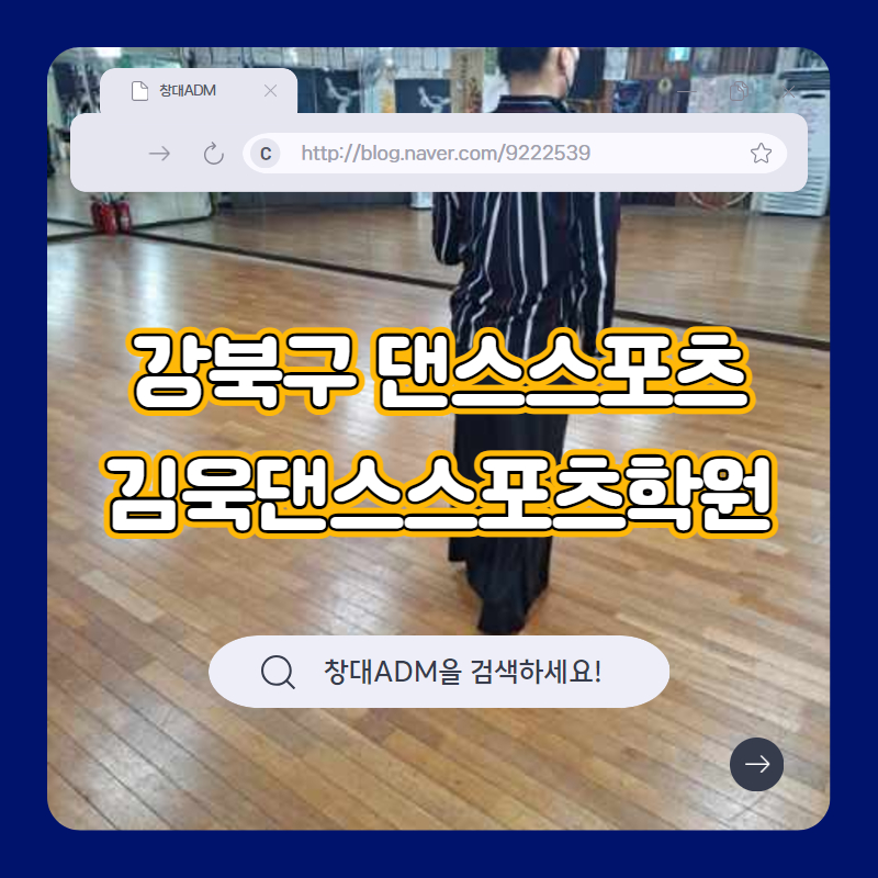 김욱학원 이미지