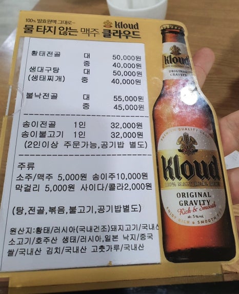 양양국밥 이미지