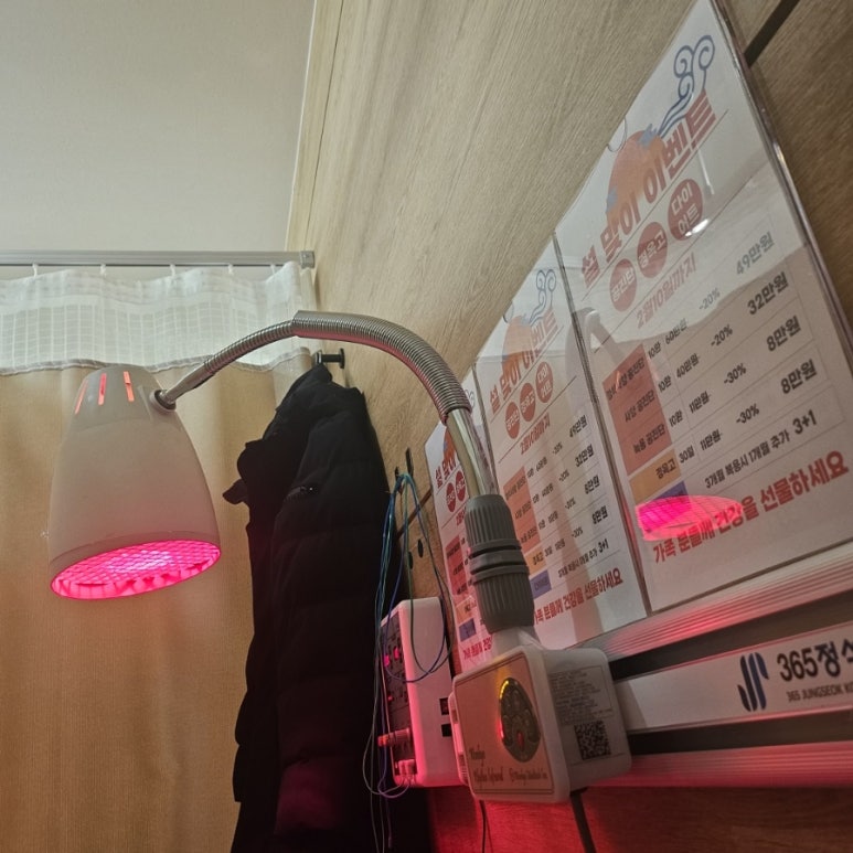 365정석한의원 이미지