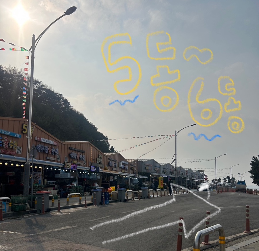 청수매점 이미지
