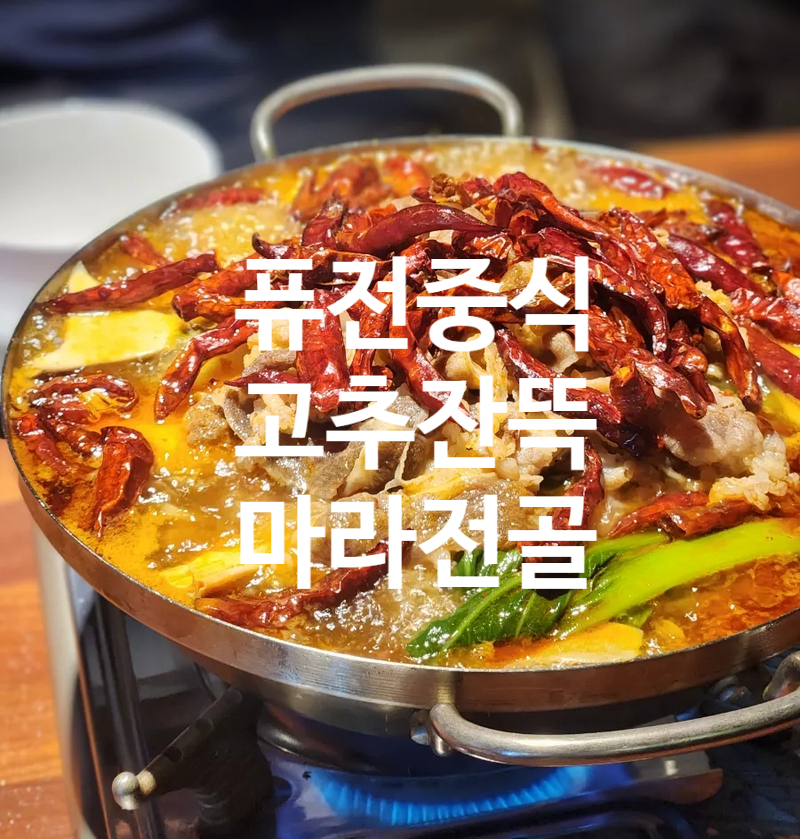 초지화과왕 이미지