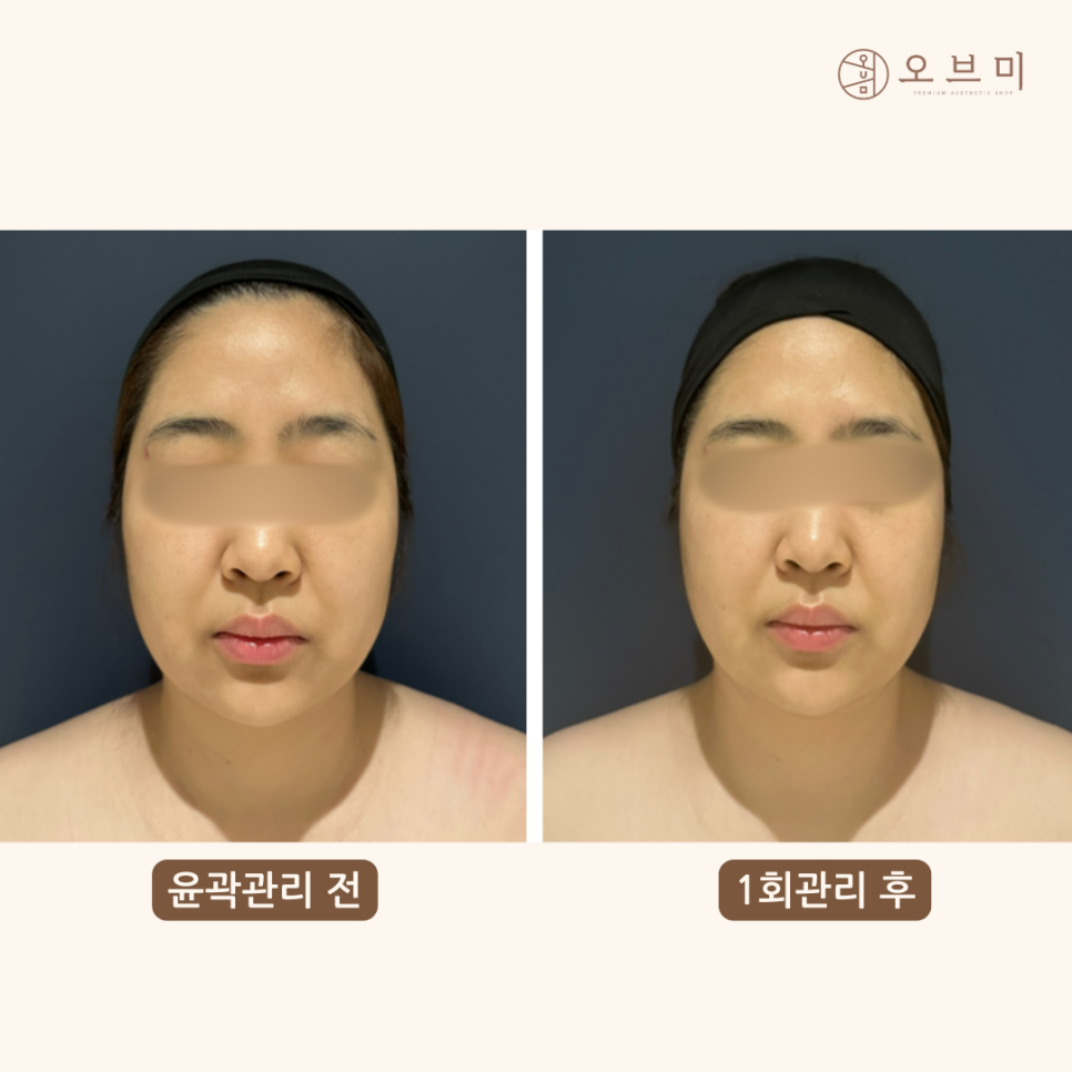 오브마곡 이미지