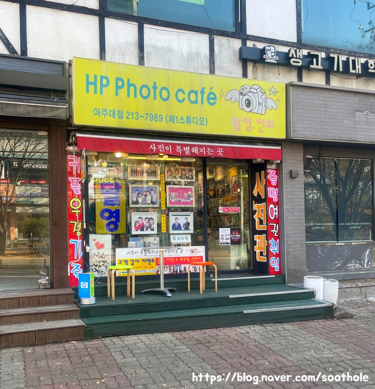HP포토카페 이미지