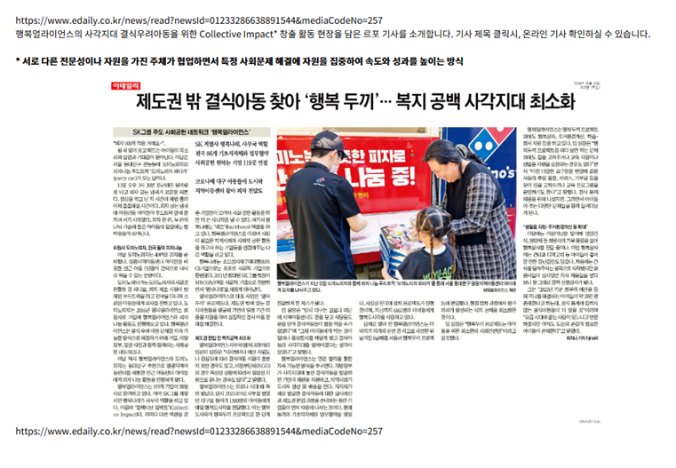 나래세무법인 이미지