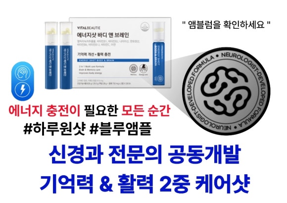 수퍼브레인 이미지