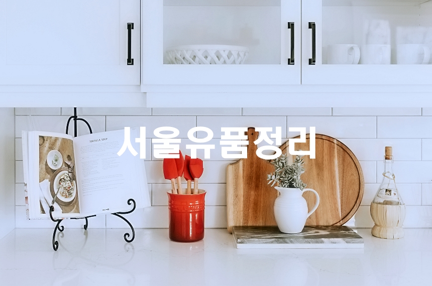 금하솔루션 이미지
