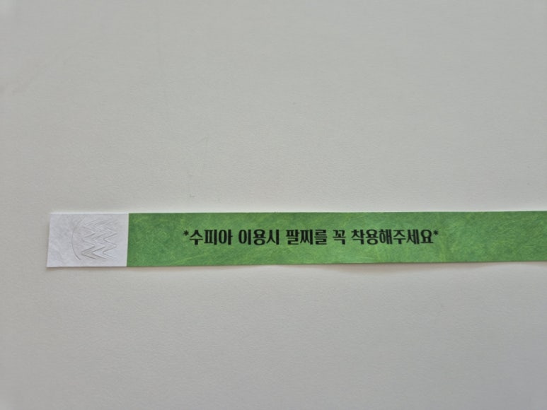 카페;수피아 이미지