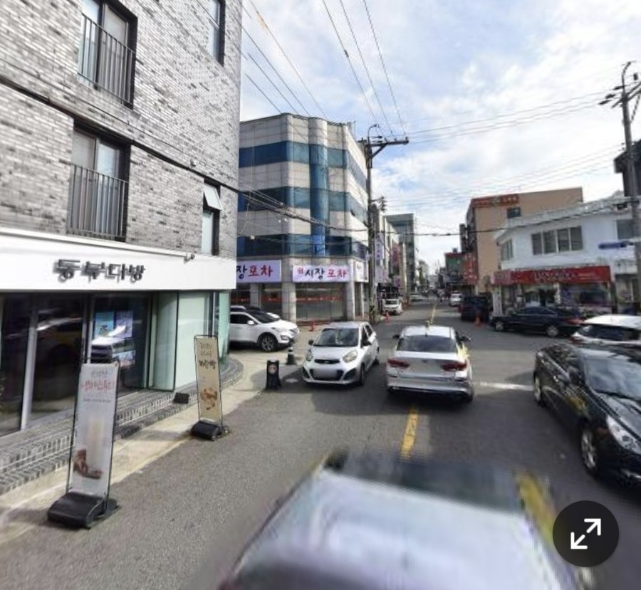 동부다방 이미지