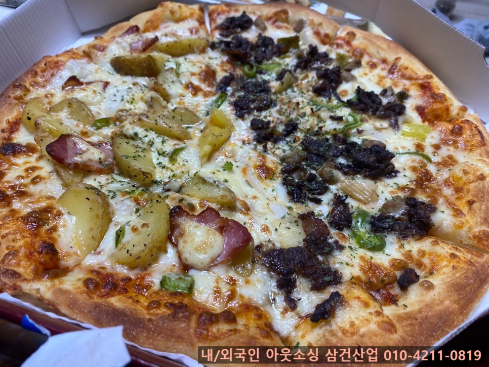 청년피자 이미지
