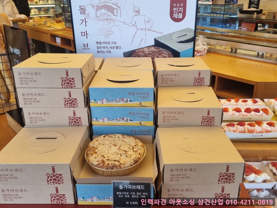거북이과자점 이미지