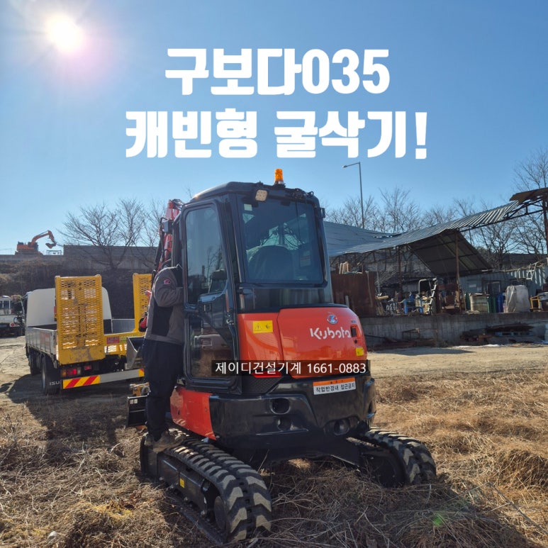 케이제이디 이미지