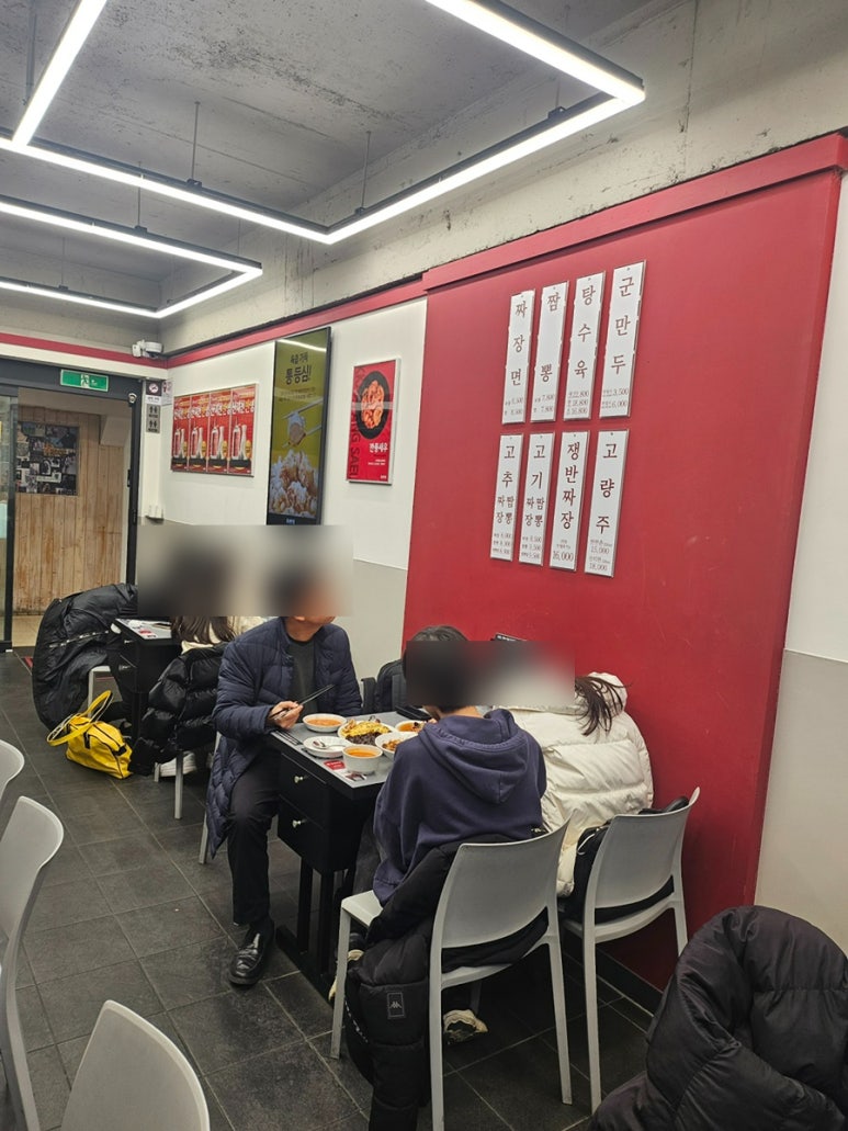 홍콩반점0410과천 이미지
