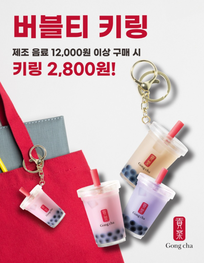 공차고척 이미지
