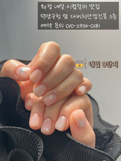 네일0단지 이미지