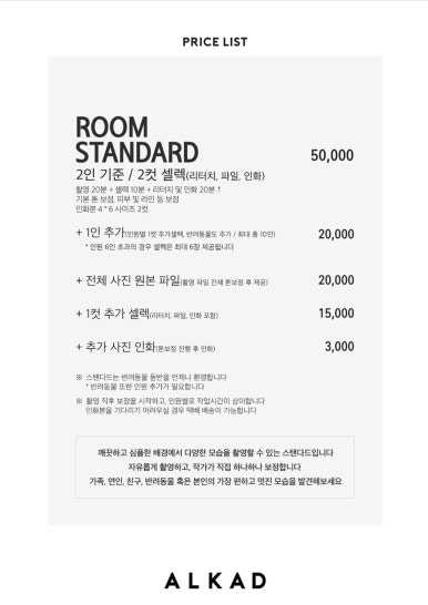 스튜디오알 이미지