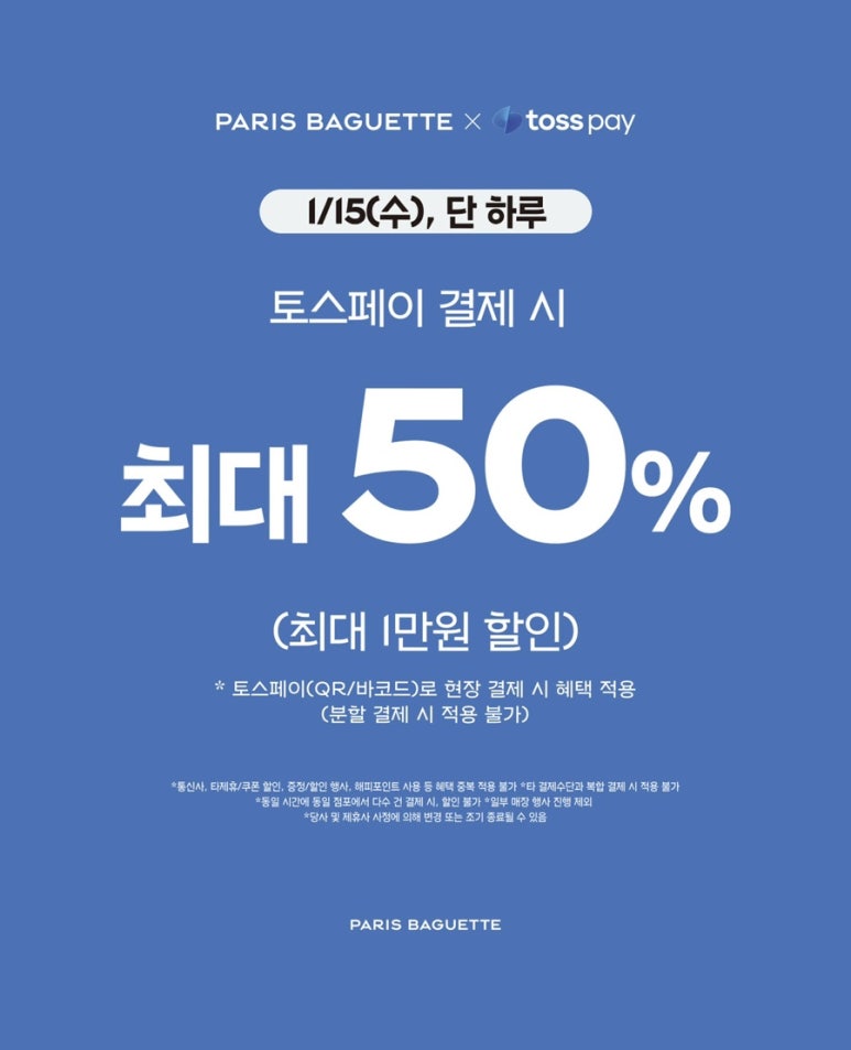 해피토스 이미지