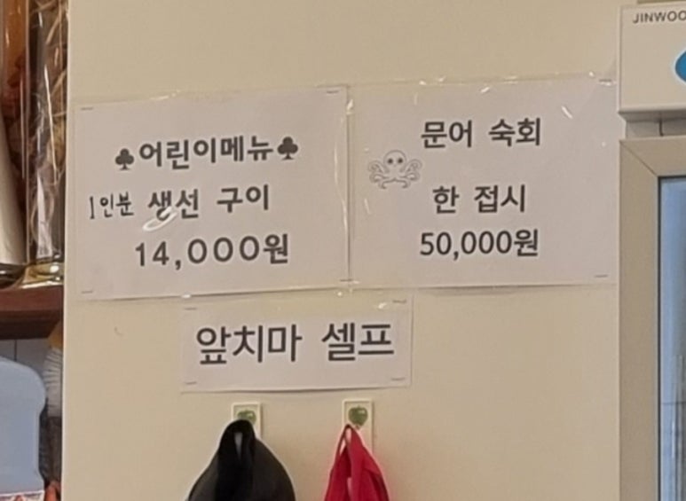 충청도회식당 이미지
