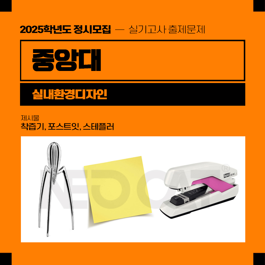 네오환경디자인 이미지