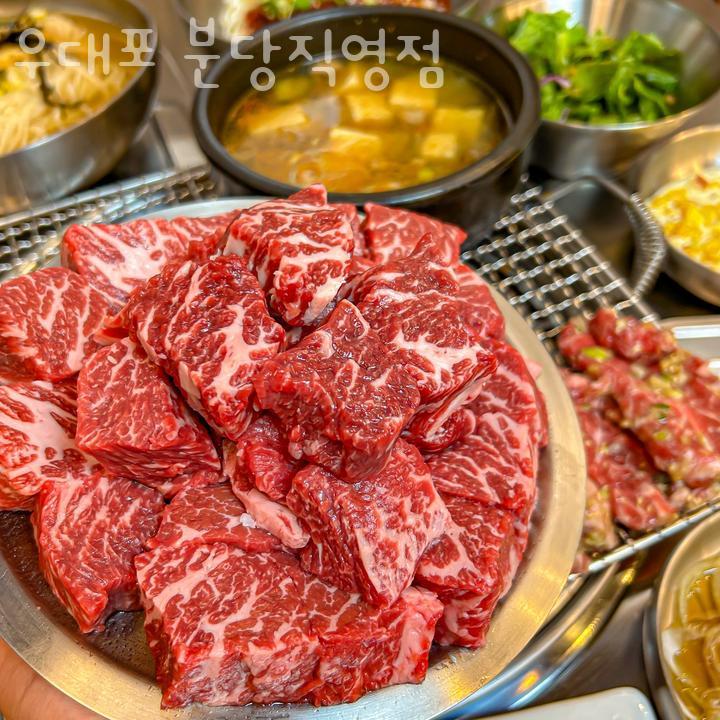 우대포 이미지