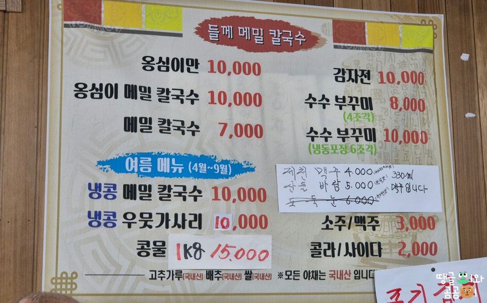 백운농협하나로마트 이미지