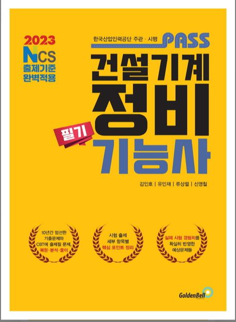 서동건설산업 이미지