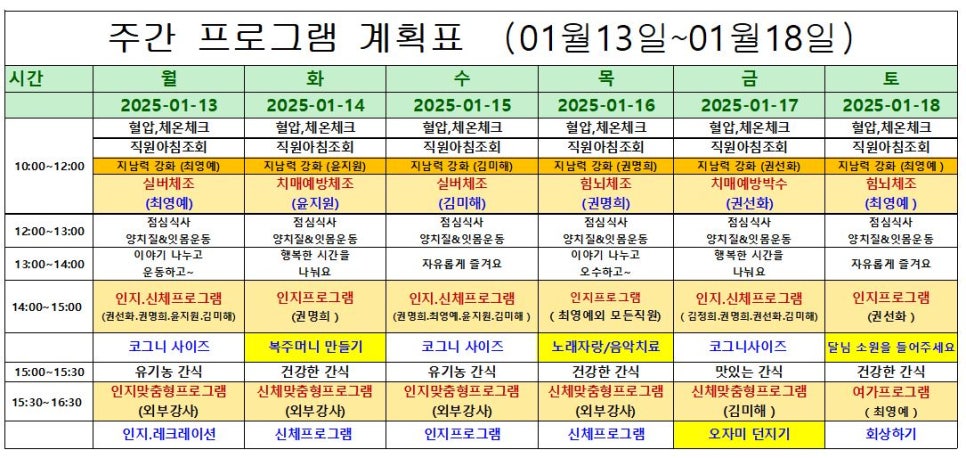 사회적 협동조합 경기부천 나눔지역자활센터 이미지