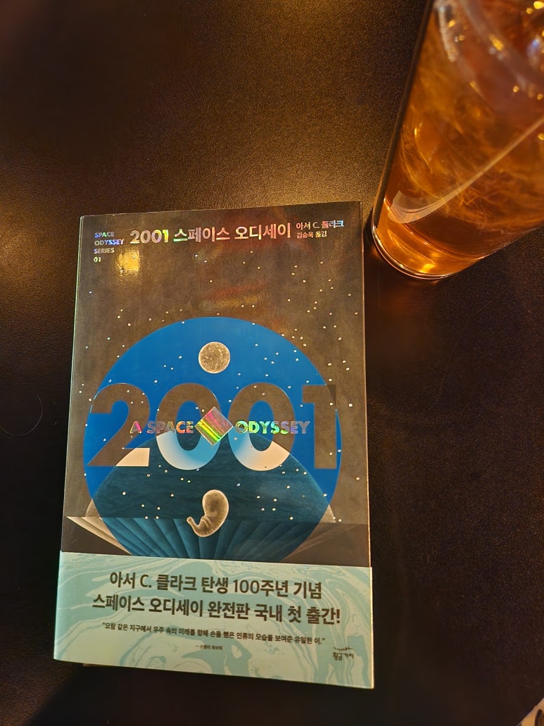 하루 스페이스 이미지