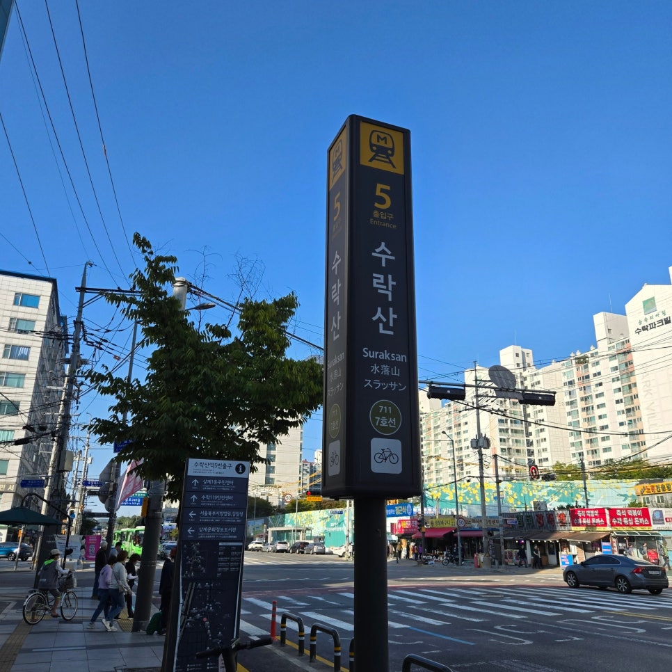 와삼구이하우스 이미지