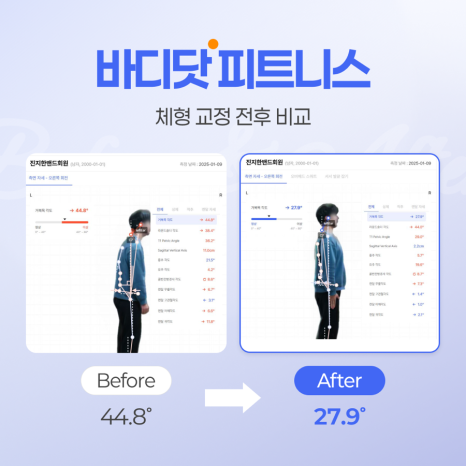 하이엔드피트니스 이미지