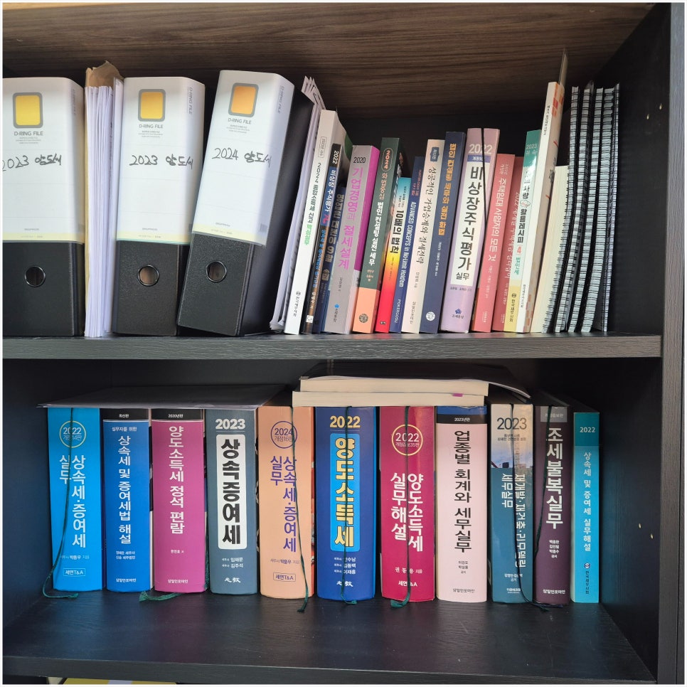 세무회계솔루션 이미지