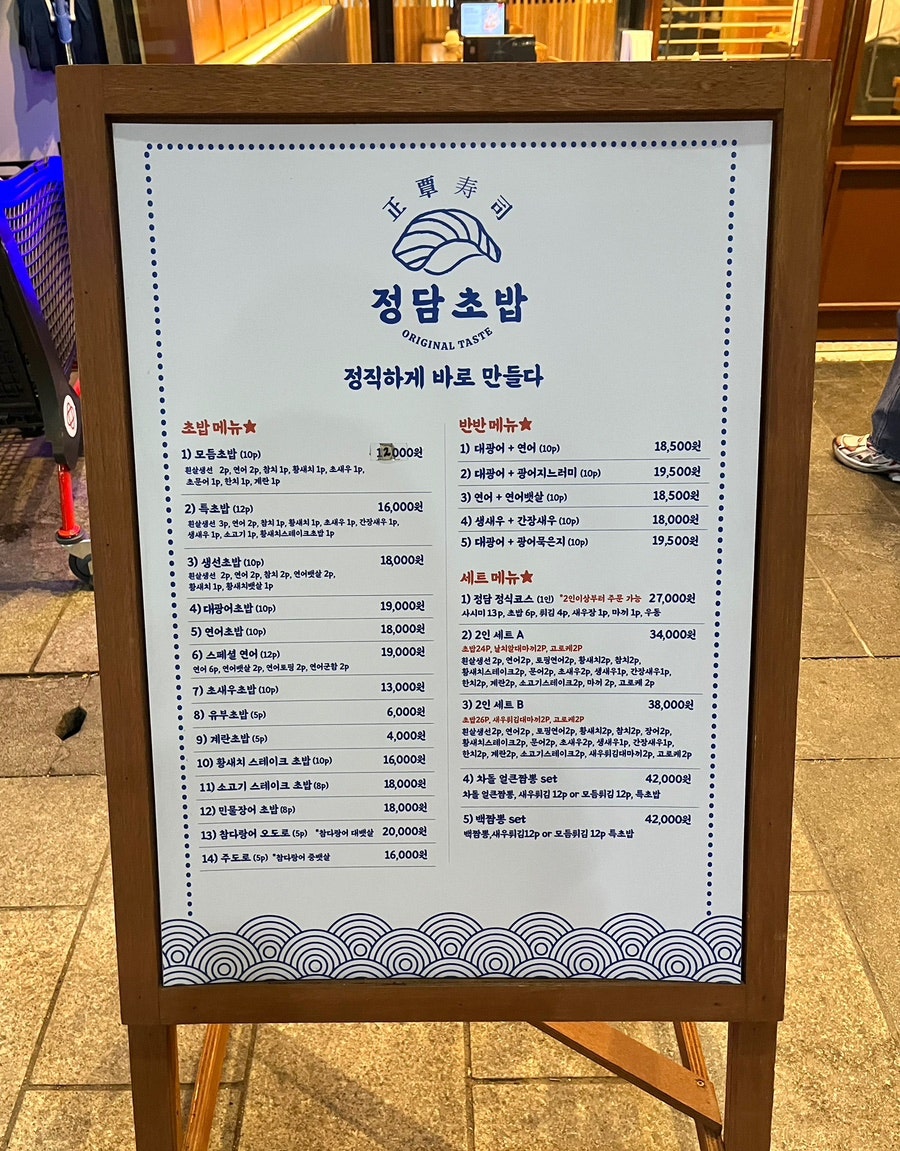 세븐일레븐 상봉점 이미지