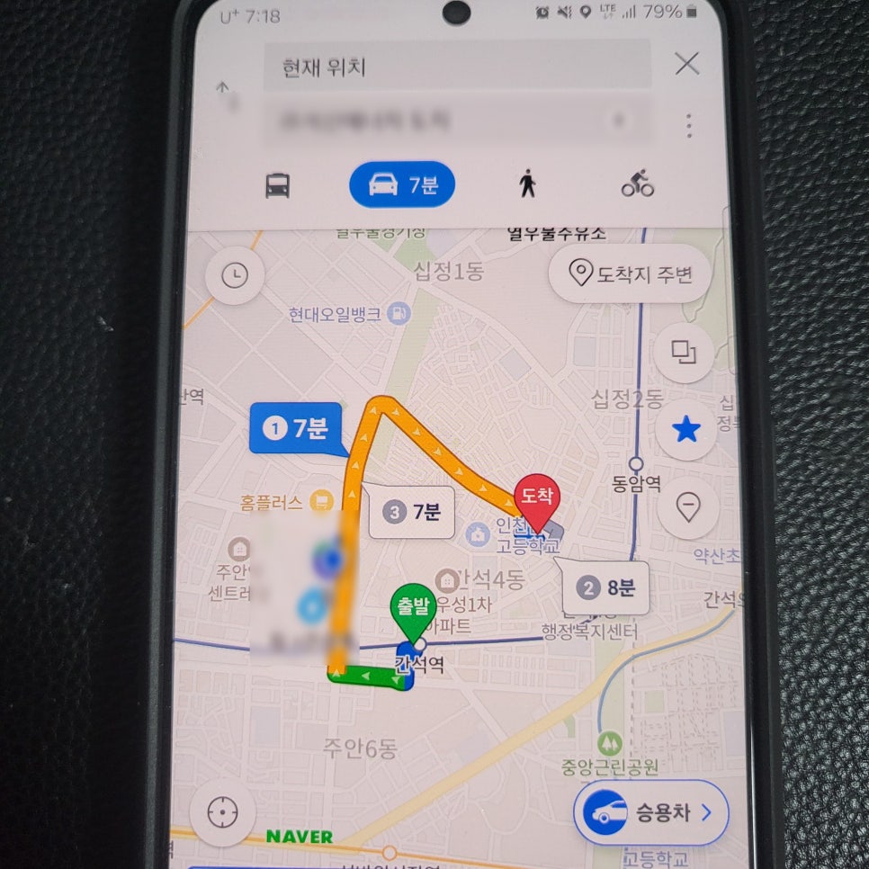 좋은하루주유소 이미지