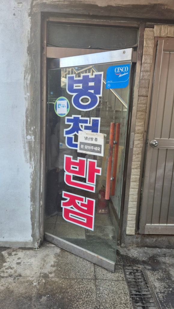 명문각 이미지