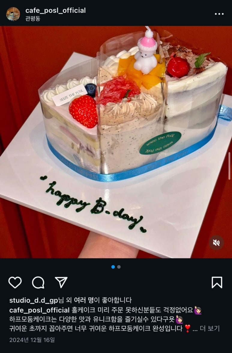 시즈더포슬 이미지