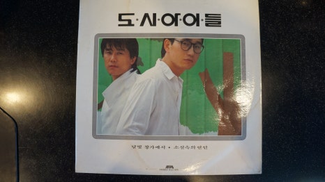 엘피도시 이미지