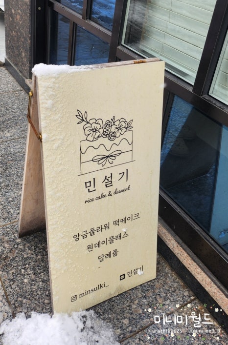 더민플라워 이미지