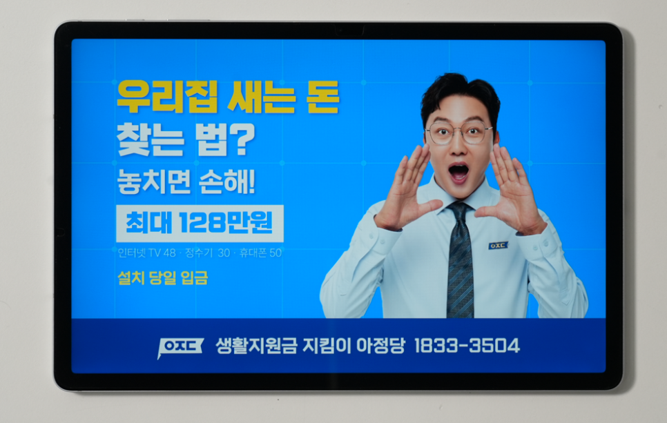 휴대폰성지창원 이미지