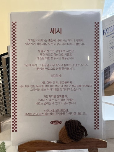 형제문구;서점 이미지