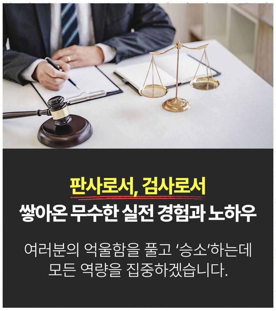 법률사무소확신 이미지